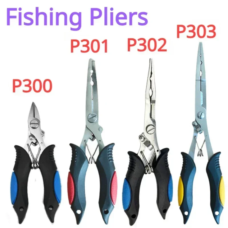 Fishing Hook Stainless Steel - Easyfish คีมตกปลาสแตนเลสอเนกประสงค์, อุปกรณ์ตกปลาอุปกรณ์ตกปลาคีมปากปลาเบ็ดพร้อมที่จับยาง